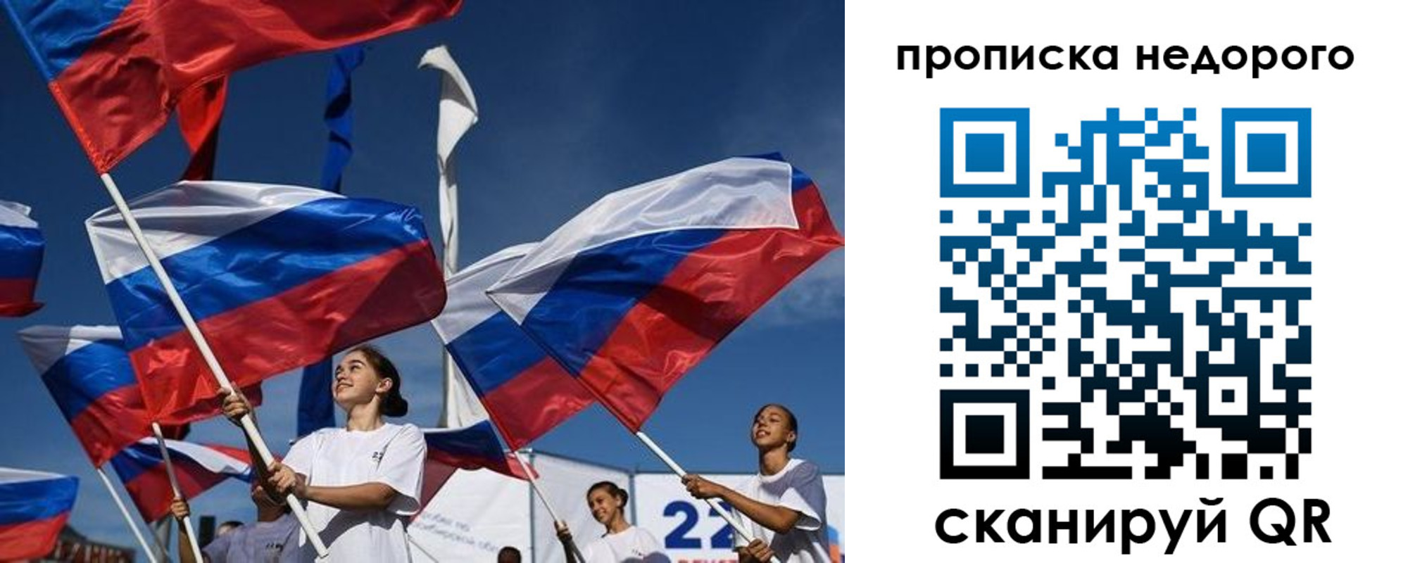 регистрация для школы в Кирсе