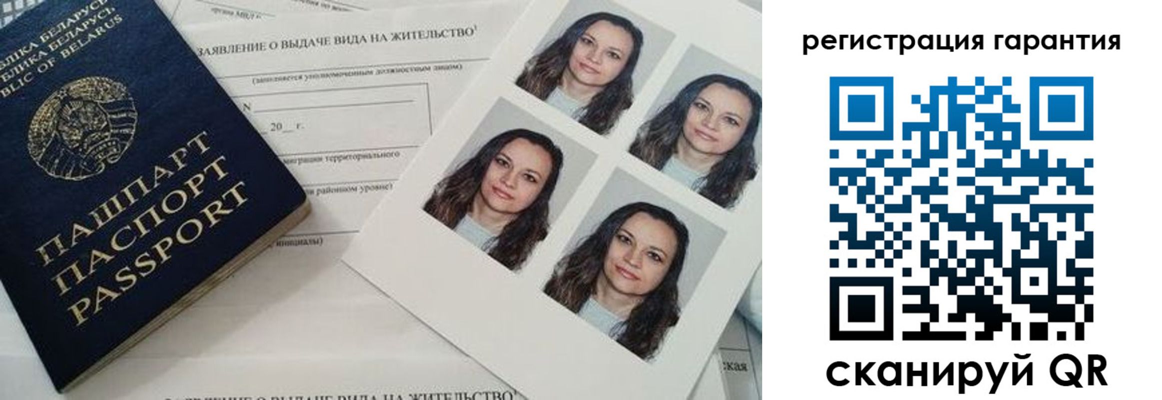 миграционный учет в Кирсе