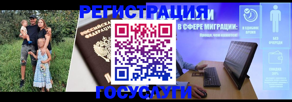 прописка паспорт в Кирсе